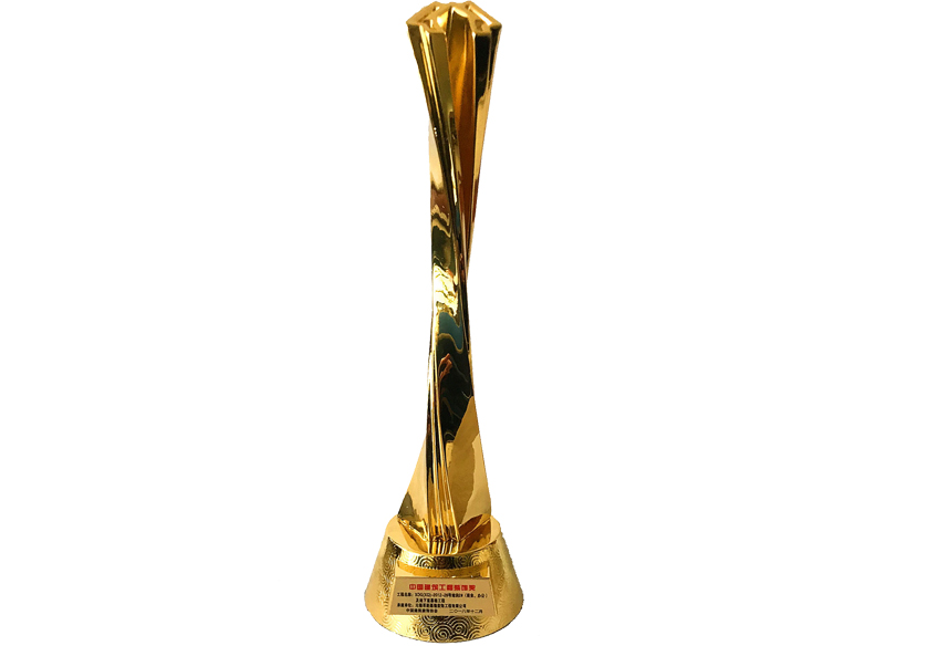 中國(guó)建筑工程裝飾獎(jiǎng)（利華廣場(chǎng)）